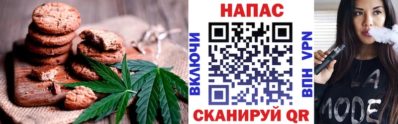 Еда ТГК марихуана Камызяк