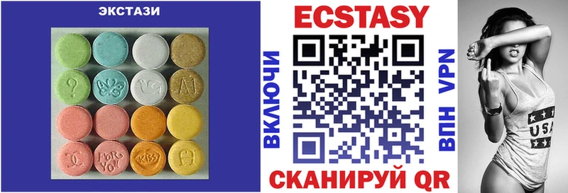 кракен tor  Камызяк  ЭКСТАЗИ mix 