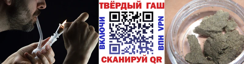 ГАШИШ VHQ  Камызяк 