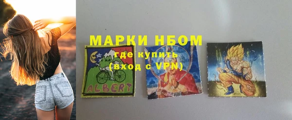мефедрон Алзамай