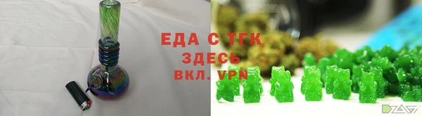 мефедрон Алзамай