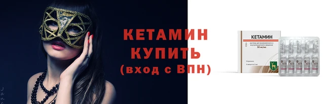 мефедрон мука Пролетарск