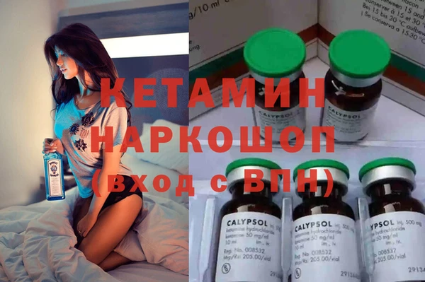 спайс Абаза