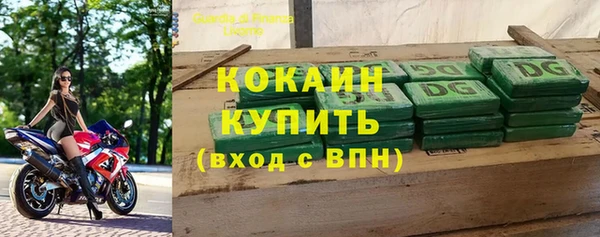 прущий лед Алексин