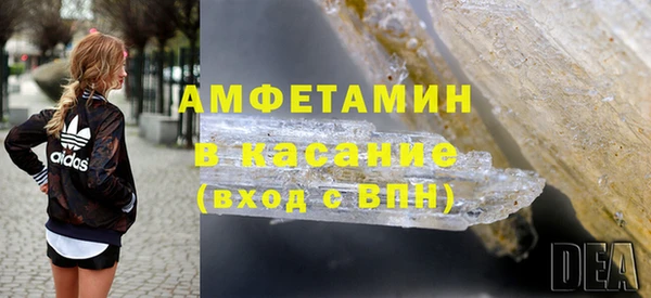 мефедрон Алзамай