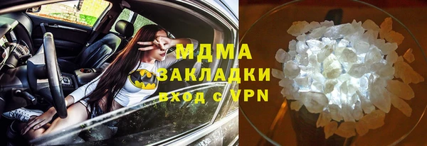 тгк Абинск