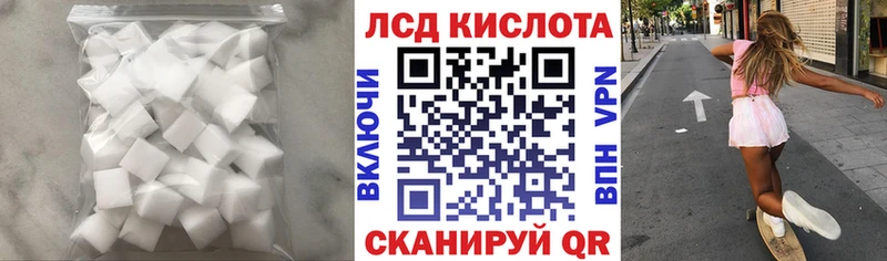 ЛСД экстази ecstasy  как найти закладки  блэк спрут как зайти  Камызяк 