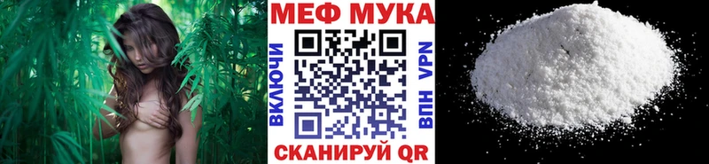 Меф mephedrone  Камызяк 