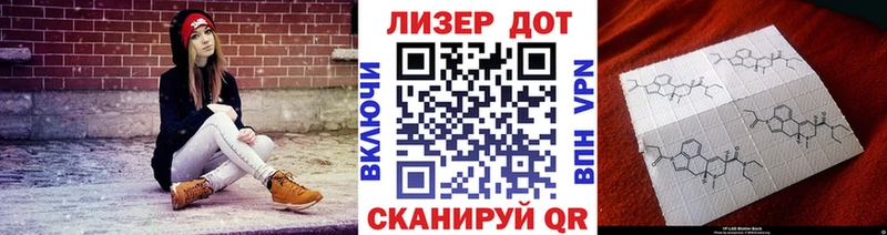 гидра зеркало  Камызяк  Марки N-bome 1,8мг 